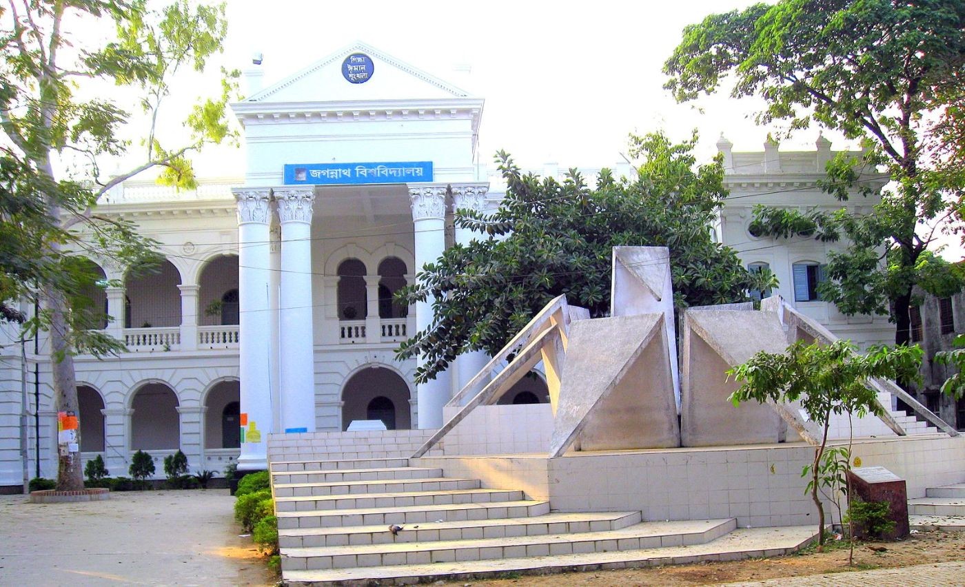 Dhaka University